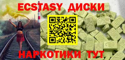 наркотики Балаково