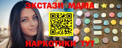 соль ск Балашиха