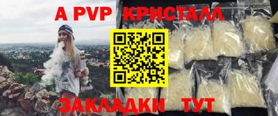 наркотики Балаково