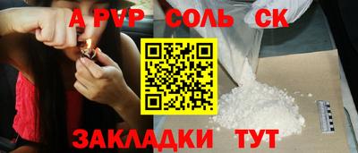 наркотики Балаково