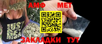 соль ск Балашиха
