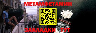 наркотики Балаково