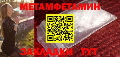 соль ск Балашиха