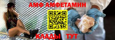 соль ск Балашиха