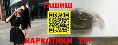наркотики Балаково