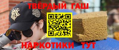 наркотики Балаково