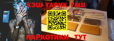 соль ск Балашиха