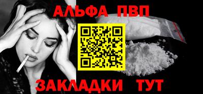 наркотики Балаково
