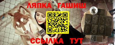 наркотики Балаково
