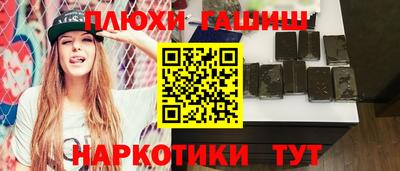 наркотики Балаково