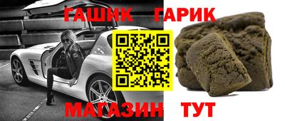 наркотики Балаково