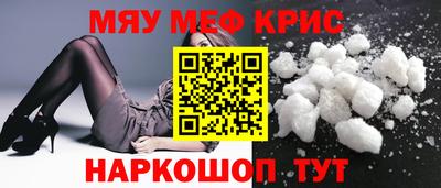соль ск Балашиха