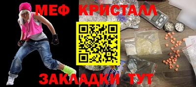 соль ск Балашиха