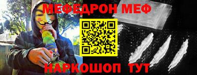соль ск Балашиха