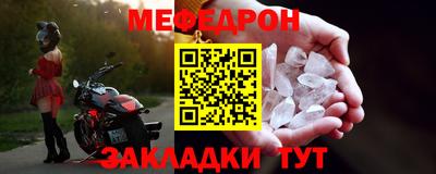наркотики Балаково