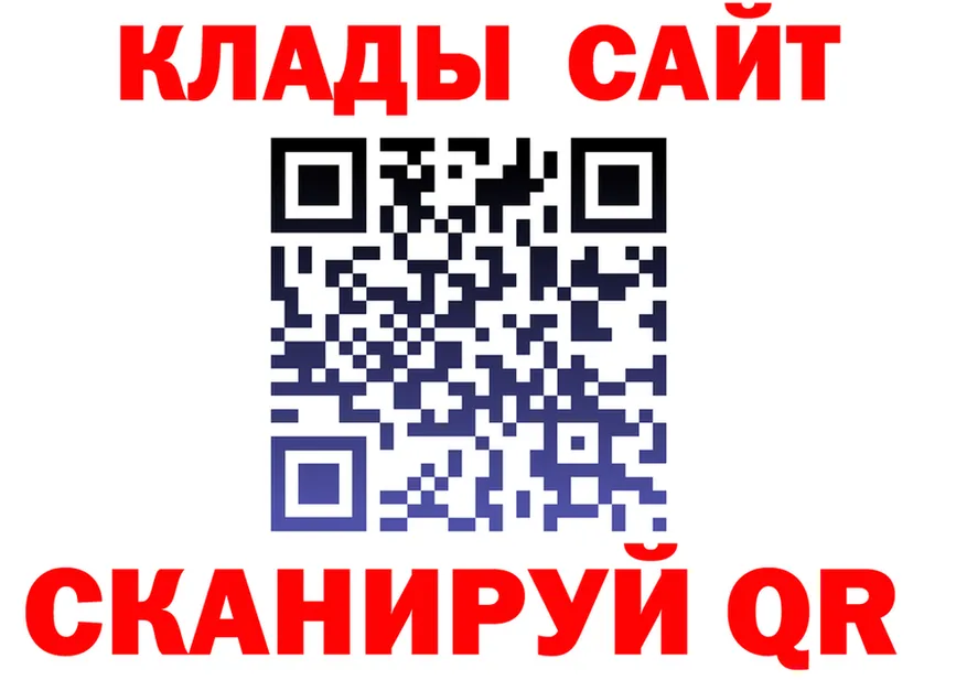 ГАШИШ Ice-O-Lator tor площадка OMG Знаменск