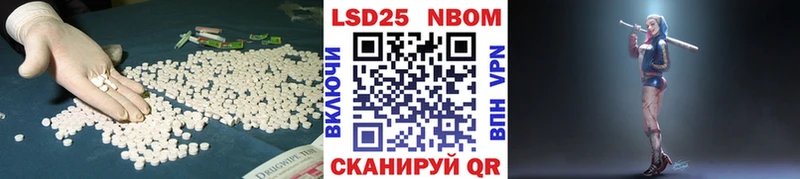 купить   Знаменск  ЛСД экстази кислота 