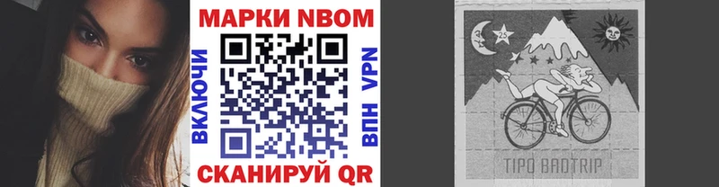 ссылка на мегу   Знаменск  Наркотические марки 1500мкг  купить наркотик 