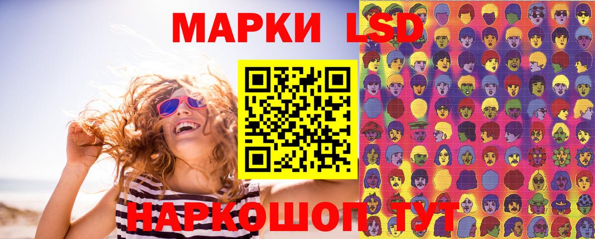 Марки N-bome 1,8мг  Марки 25I-NBOMe  Знаменск  Вход с VPN 