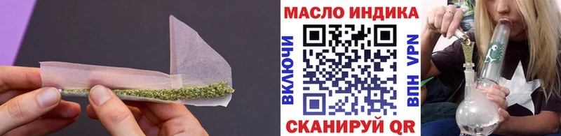 ТГК концентрат  Знаменск 