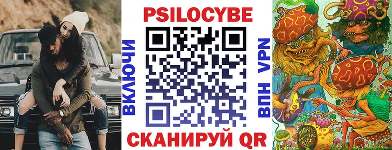 наркошоп  KRAKEN зеркало  Галлюциногенные грибы Magic Shrooms  Знаменск 