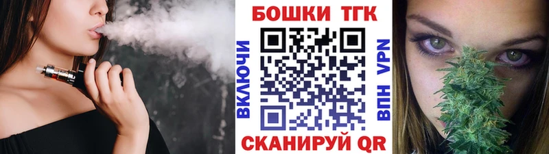 где можно купить   Знаменск  МЕГА   Канабис планчик 