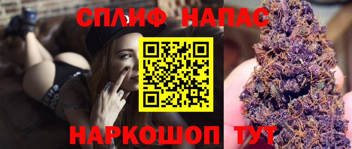 МАРИХУАНА VHQ  МАРИХУАНА ГИДРОПОН  Вход с VPN  Знаменск  Конопля план 